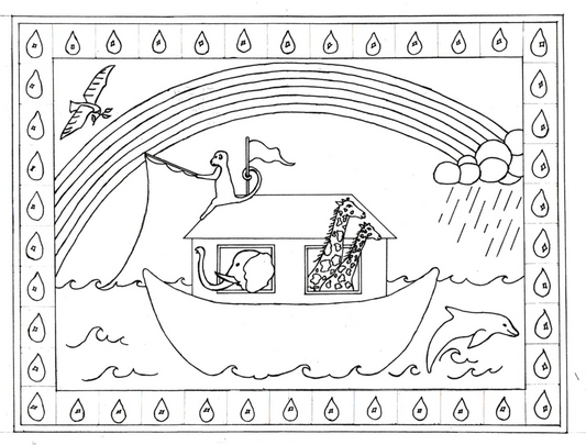 Noah's Ark
